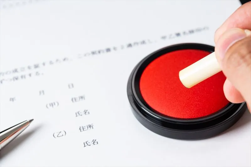 印鑑をきれいに押すポイントは？